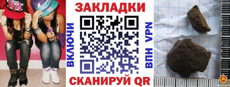 Где найти наркотики Заводоуковск ГАШ  Alpha-PVP  Кокаин  Меф  Канабис 