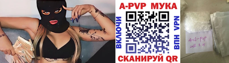 гидра рабочий сайт  где найти наркотики  Заводоуковск  Альфа ПВП крисы CK 