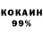 МЕТАДОН белоснежный Promotion NY