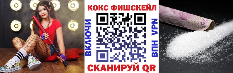 Кокаин VHQ Заводоуковск