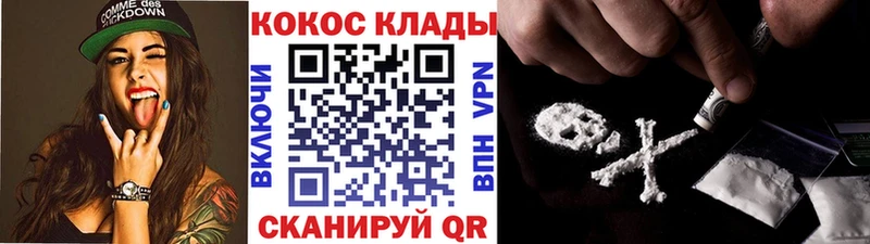 Кокаин Эквадор  Заводоуковск 