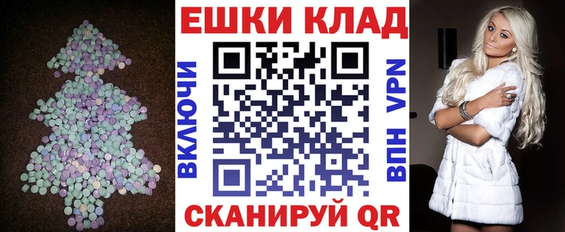 гидра сайт  Заводоуковск  ЭКСТАЗИ ешки 
