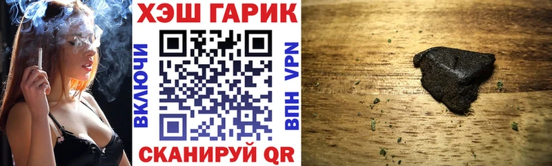 ГАШИШ Изолятор Заводоуковск