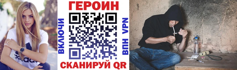 blacksprut ссылка Заводоуковск Героин белый