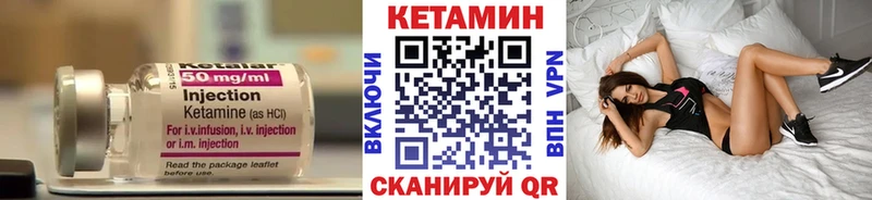 магазин    Заводоуковск  МЕГА   Кетамин ketamine 