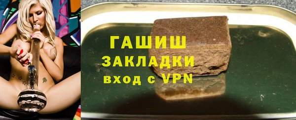 мефедрон мука Вязники