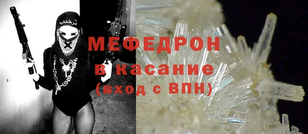 мефедрон мука Вязники
