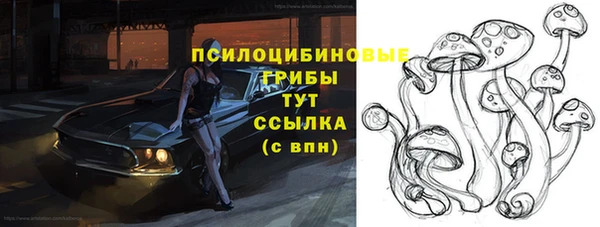 каннабис Бугульма