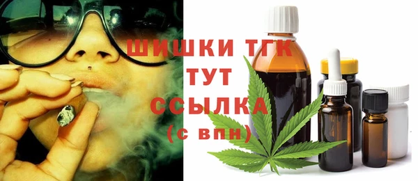 COCAINE Вязьма