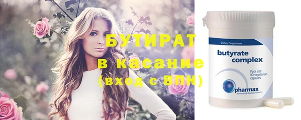 мефедрон мука Вязники