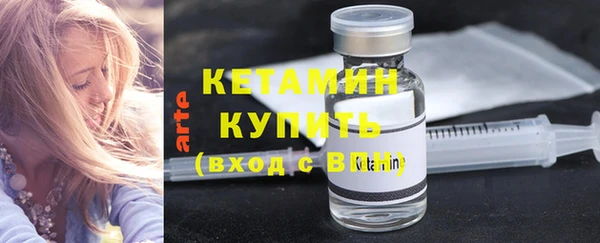 COCAINE Володарск