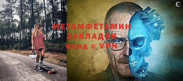 ALPHA-PVP Волоколамск