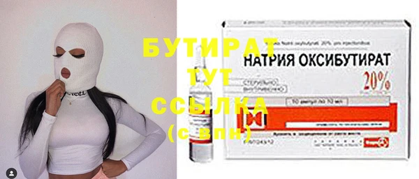 мефедрон мука Вязники