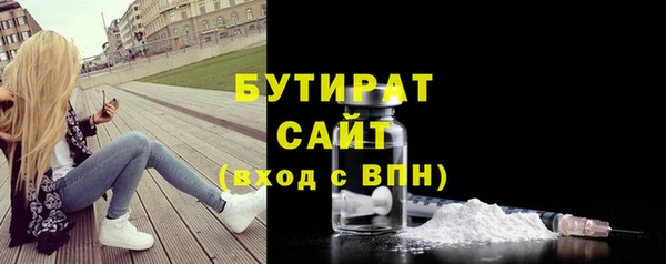 прущая мука Волосово