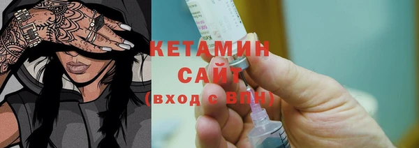 ALPHA-PVP Волоколамск