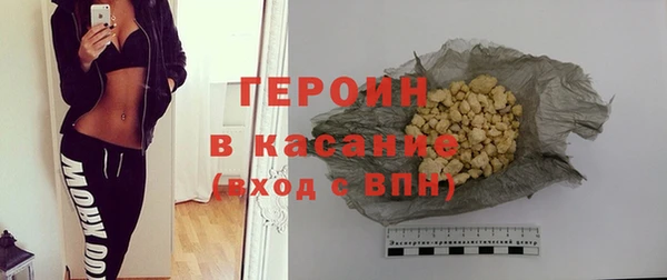 COCAINE Володарск