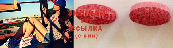 COCAINE Володарск