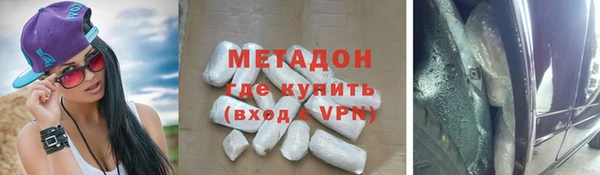 COCAINE Володарск