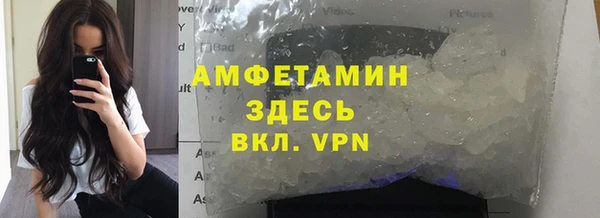 трава Сосновоборск
