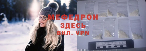 COCAINE Володарск