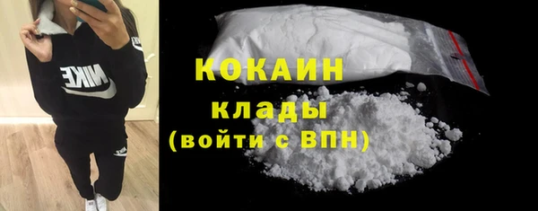 COCAINE Вязьма