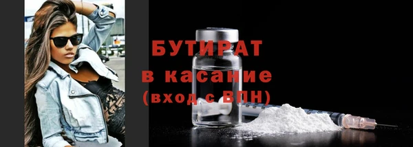 эйфоретик Вяземский