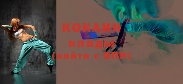 мефедрон мука Вязники