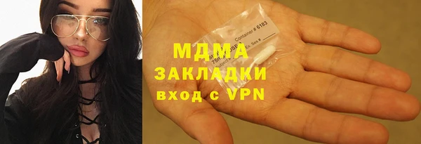 эйфоретик Вяземский