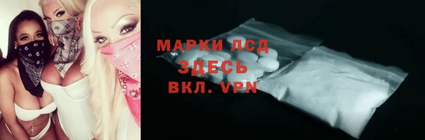 прущая мука Волосово