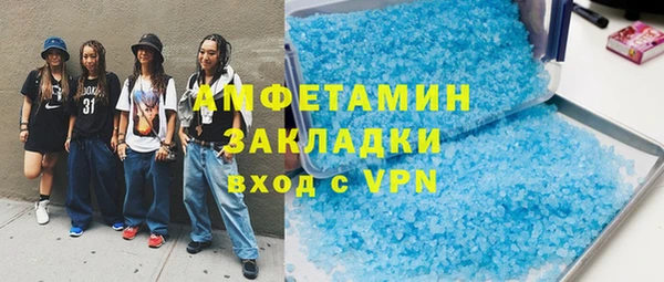 эйфоретик Вяземский