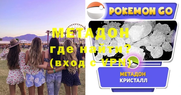 COCAINE Вязьма