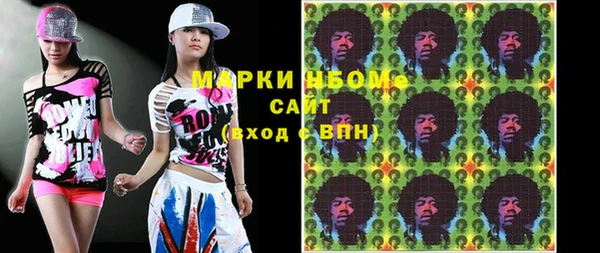 COCAINE Вязьма
