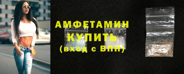 COCAINE Вязьма