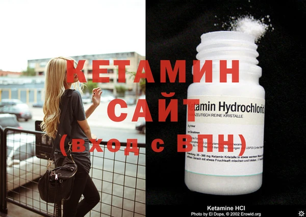 прущая мука Волосово