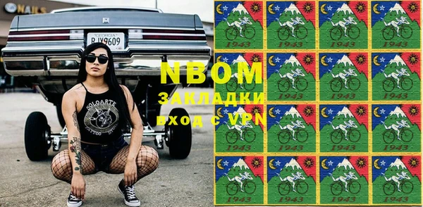 мефедрон мука Вязники