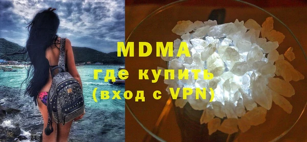 COCAINE Вязьма