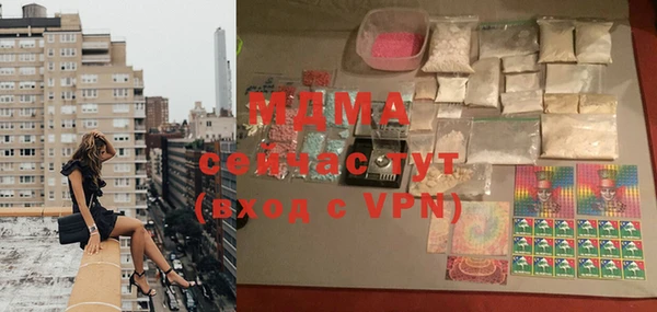 мефедрон мука Вязники
