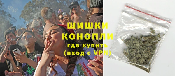 ALPHA-PVP Волоколамск