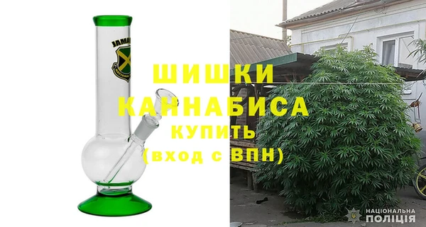 ALPHA-PVP Волоколамск