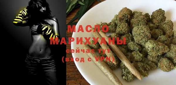 COCAINE Вязьма
