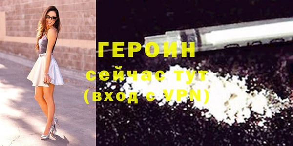 COCAINE Вязьма