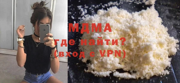 ALPHA PVP Сосновый Бор
