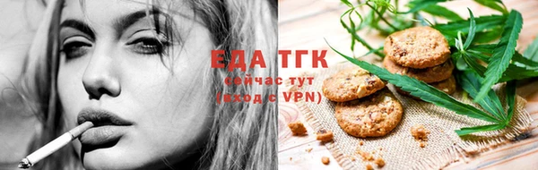 мефедрон мука Вязники