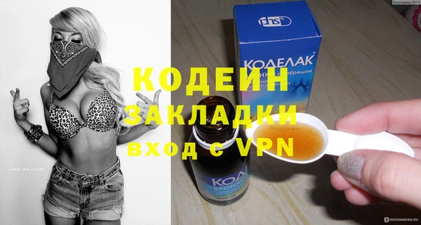 ALPHA-PVP Волоколамск