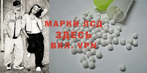 прущая мука Волосово