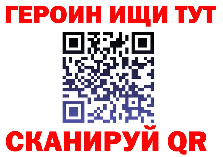 APVP Crystall tor мориарти MEGA Заводоуковск