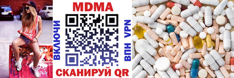 MDMA кристаллы  Заводоуковск 