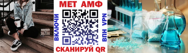 Первитин пудра  Заводоуковск 