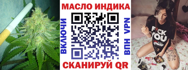 купить  сайты  Заводоуковск  Дистиллят ТГК THC oil 